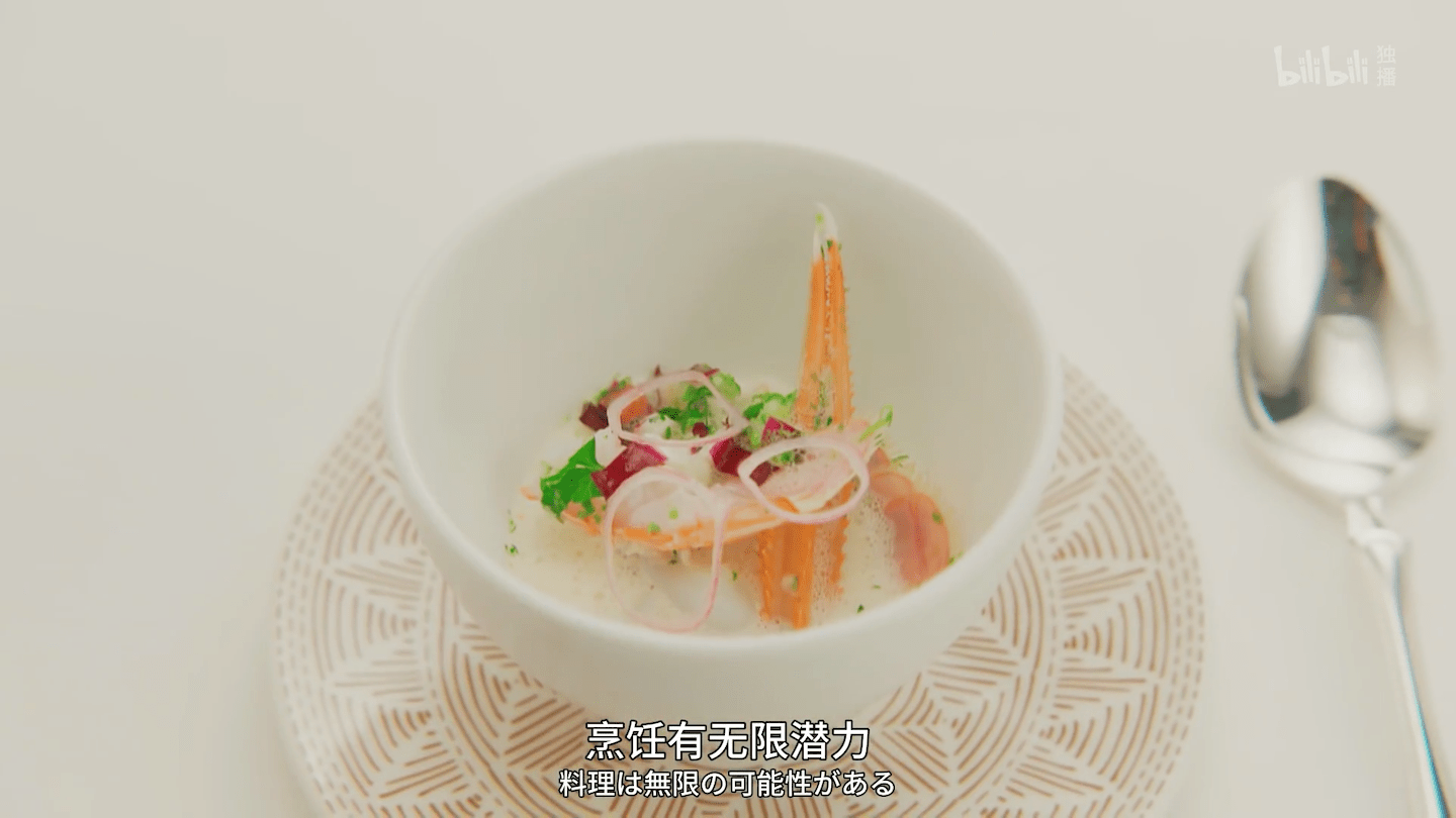 料理有无限的可能性